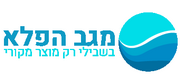 מגב הפלא | ניקוי חלונות תוצרת ישראל logo